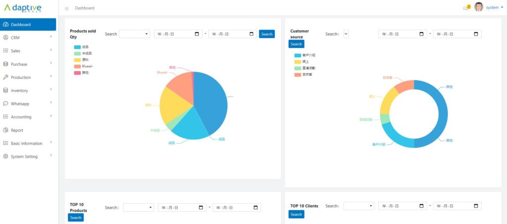 Adaptive - 23年經驗 | ERP﹑客戶管理﹑行業管理系統 | 一站式業務自動化方案