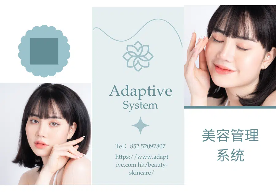 香港美容院採用BeautyGo系統進行客戶分層與營銷追蹤